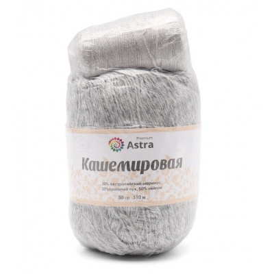 Пряжа Кашемировая (Astra), 50 г / 310 м932 св.серый в интернет-магазине Швейпрофи.рф