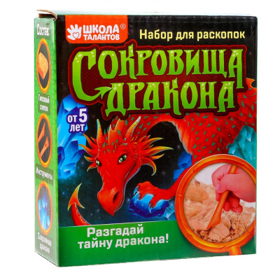 Набор для творчества 4064775 «Сокровища дракона» раскопки в интернет-магазине Швейпрофи.рф