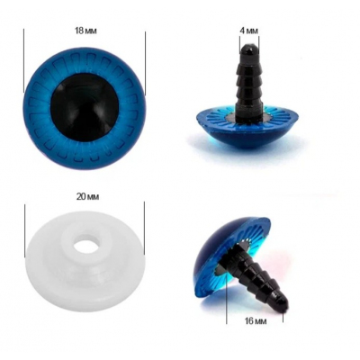Глаза винтовые 18 мм С искристые синий в интернет-магазине Швейпрофи.рф
