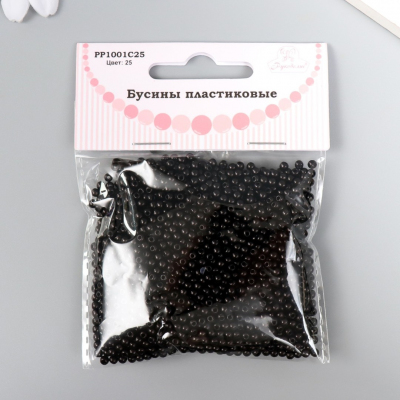 Набор бусин для творчества  3 мм 9527148 «Жемчуг» (уп 25 г) черный в интернет-магазине Швейпрофи.рф