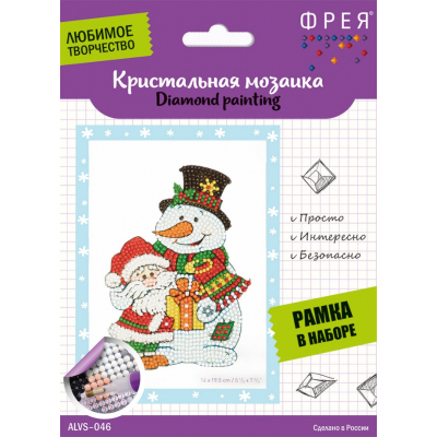 Алмазная мозаика Фрея ALVS-046 «Дед Мороз и Снеговик» 14*19.5 см в интернет-магазине Швейпрофи.рф