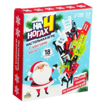 Игра 7722468 «На 4х ногах» новогодняя версия в интернет-магазине Швейпрофи.рф