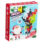 Игра 7722468 «На 4х ногах» новогодняя версия в интернет-магазине Швейпрофи.рф