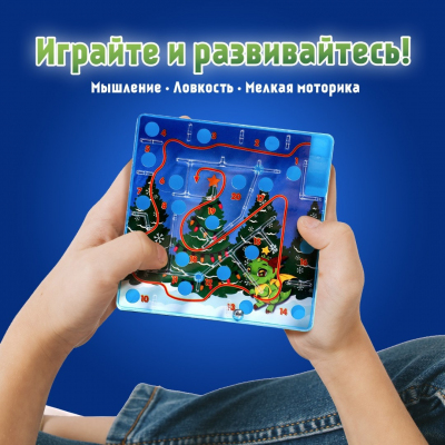 Игра 9508864 «Новогодний лабиринт» в интернет-магазине Швейпрофи.рф