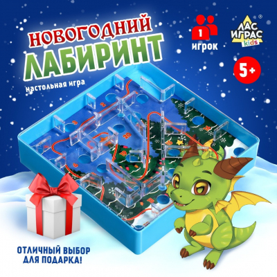Игра 9508864 «Новогодний лабиринт» в интернет-магазине Швейпрофи.рф
