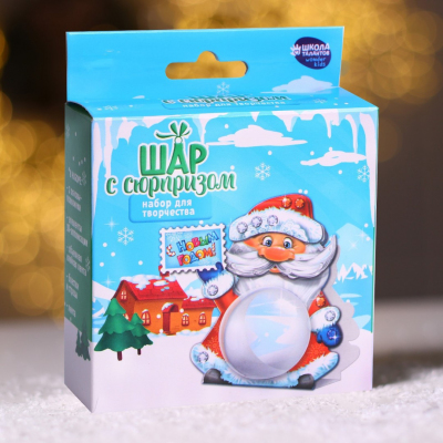 Набор для творчества 1385760 «Дед мороз» шар-3Д аппликация в интернет-магазине Швейпрофи.рф