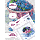 Набор для вышивания Риолис №2168 «Голубика садовая» 20*20 см в интернет-магазине Швейпрофи.рф