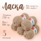 бежевый