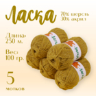 горчица