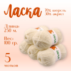 белый