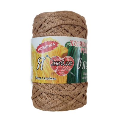 «Я люблю вязать» шнур для вязания 3 мм 100 м/150 гр±5%  бежевый в интернет-магазине Швейпрофи.рф