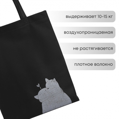 Сумка Эко, шоппер «Котики» 42*10*30 см 10137442 черный в интернет-магазине Швейпрофи.рф