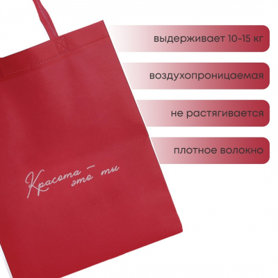 Сумка Эко, шоппер «Красота» 42*10*30 см 10137439 розовый в интернет-магазине Швейпрофи.рф