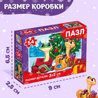Пазл 54 детали «Новогодний праздник змеек» 9815521 в интернет-магазине Швейпрофи.рф