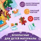 Пазл 54 детали «Новогодний праздник змеек» 9815521 в интернет-магазине Швейпрофи.рф