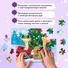 Пазл 54 детали «Новогодний праздник змеек» 9815521 в интернет-магазине Швейпрофи.рф