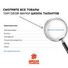 Гравюра Школа Талантов 10421206 «Змея» с цв. эфф. (наб. 2 шт.) 10*14,5 см в интернет-магазине Швейпрофи.рф