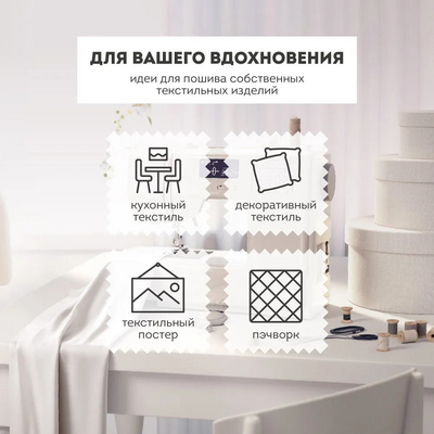 Ткань 50*100 см вафельное полотно 29235 «Кофейный стиль» вид 3 синий в интернет-магазине Швейпрофи.рф