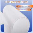 Липучка 50 мм *25 см Астра 695136 в интернет-магазине Швейпрофи.рф