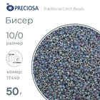 т.серый бензиновый
