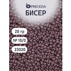 серый