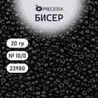 черный