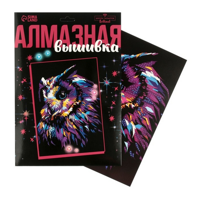 Алмазная мозаика Школа талантов 7625430 «Сова» 21*30 см в интернет-магазине Швейпрофи.рф