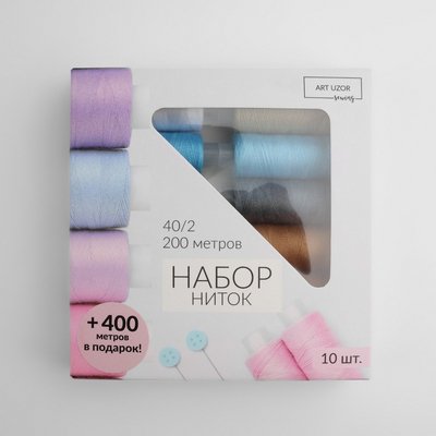 Нитки 40/2 «Энергия» 9941055  (уп.10 шт.) 200 м в интернет-магазине Швейпрофи.рф