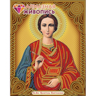 Алмазная мозаика АЖ-5032 «Икона Св.Пантелеймон Целитель» 22*28 см