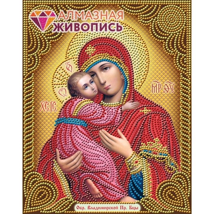 Алмазная мозаика АЖ-5034 «Икона Владимирская Богородица» 22*28 см